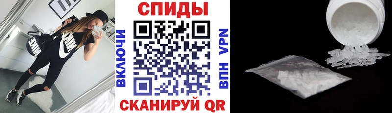 АМФЕТАМИН 98% где найти Славск