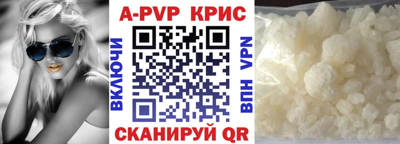 Alfa_PVP СК  Славск 