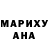 Бошки Шишки тримм Andre Brix