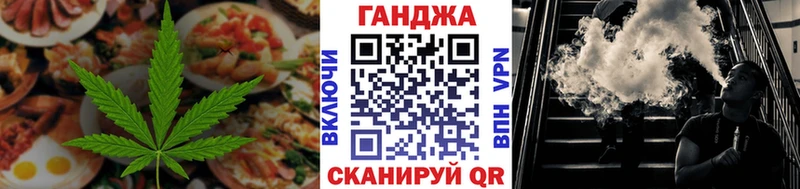 Еда ТГК марихуана  mega зеркало  Славск  купить наркотики сайты 