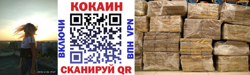 Кокаин FishScale  где продают   Славск 