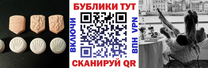 Ecstasy mix дарк нет состав OMG рабочий сайт Славск купить закладку
