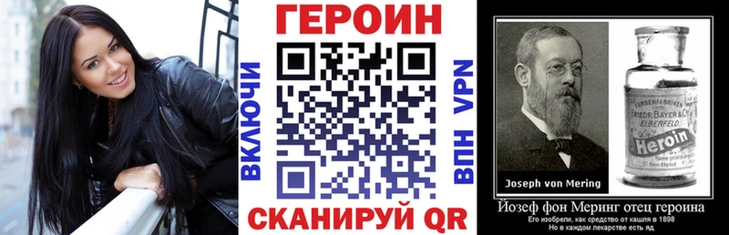 Героин афганец  Славск 