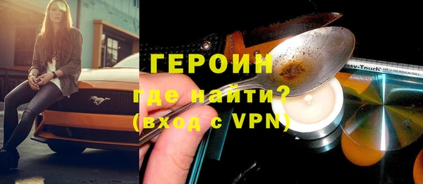 хмурый Заводоуковск