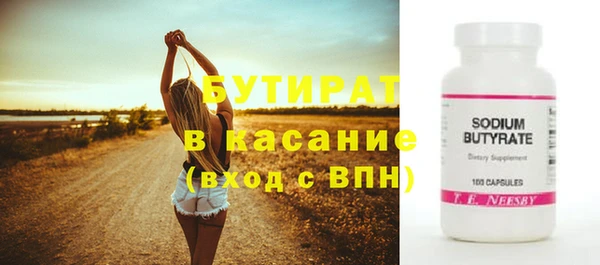 хмурый Заводоуковск