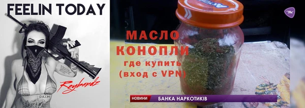 соль ск Заволжск
