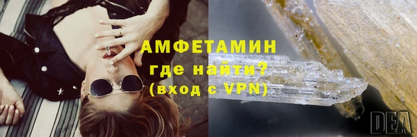 бутик Шали