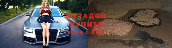 крисы Заволжье