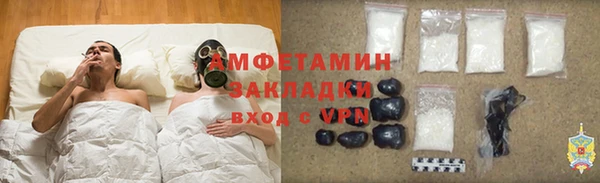 спиды Шадринск