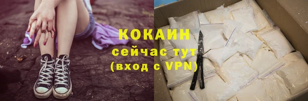 соль ск Заволжск