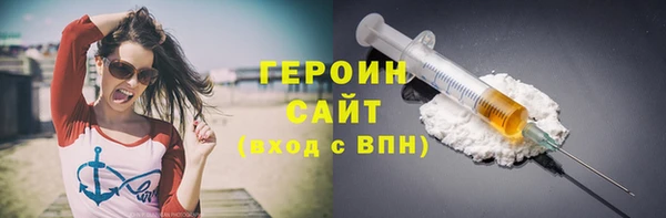соль ск Заволжск