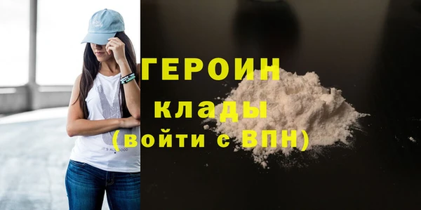 соль ск Заволжск