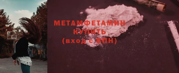 крисы Заволжье