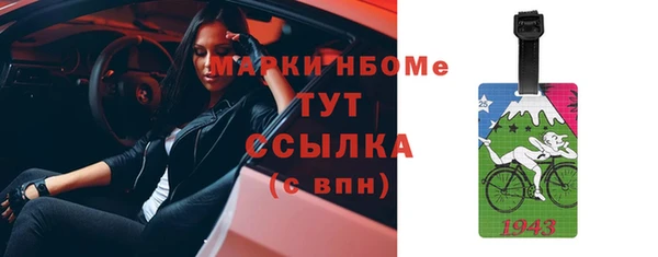 соль ск Заволжск