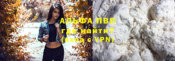 крисы Заволжье