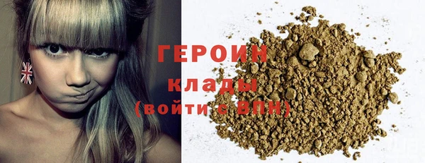 крисы Заволжье