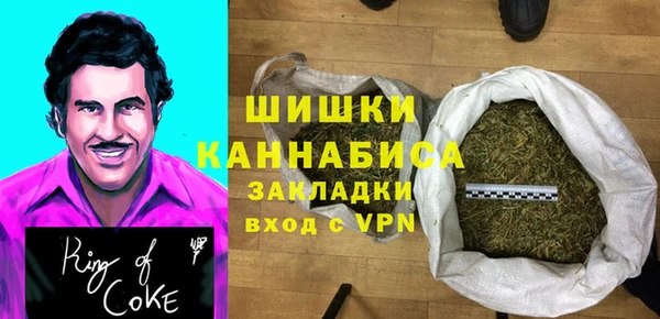 ALPHA PVP Шарыпово