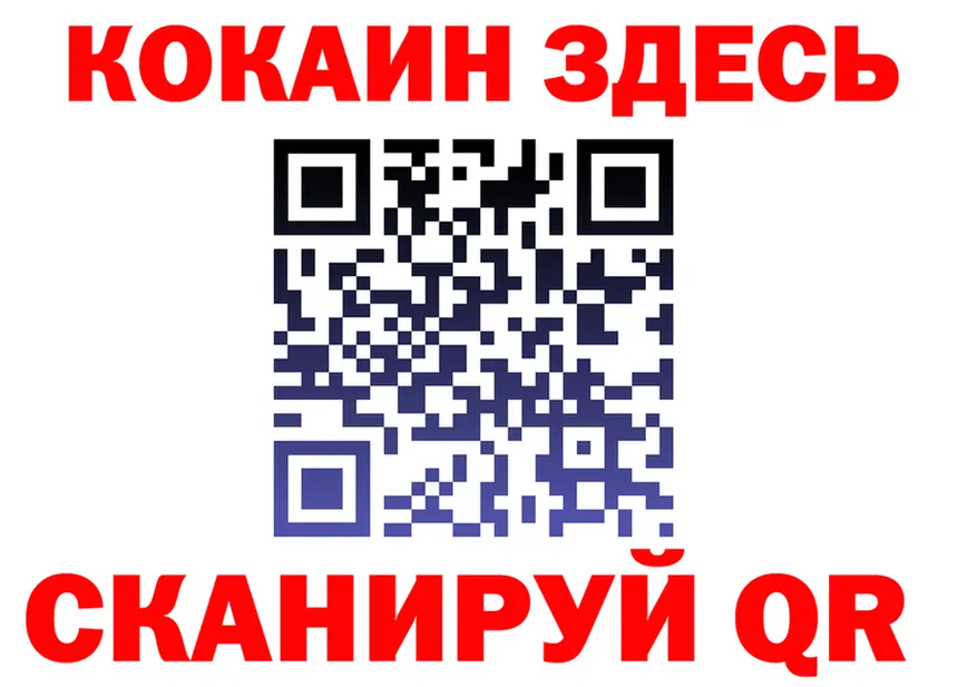 Купить закладку даркнет клад Славск