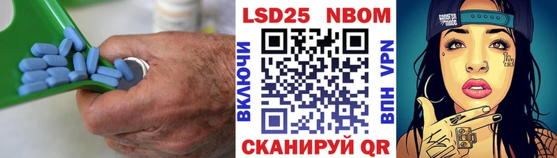 ЛСД экстази ecstasy Славск