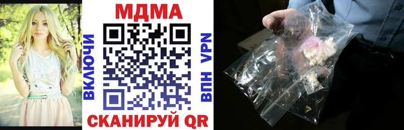 блэк спрут зеркало  Славск  MDMA Molly 
