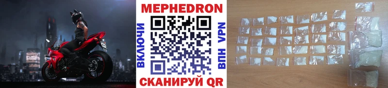 Меф VHQ Славск