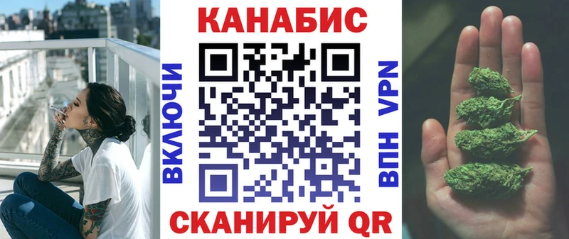 Каннабис план  ОМГ ОМГ ТОР  Славск 